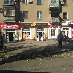 Солодка Лапа