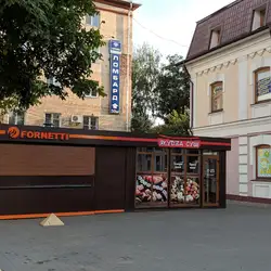 Якудза — Ровно