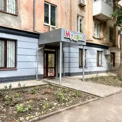 Центр раннього розвитку Мудрик - Кривий Ріг, Гагаріна
