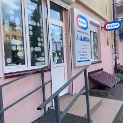 Медична лабораторія Ескулаб - Самбір, Шевченка