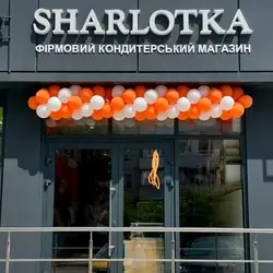 Шарлотка