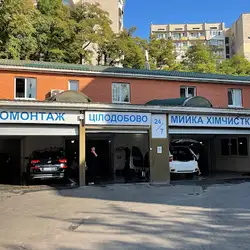 Автомийка Maestro-sport