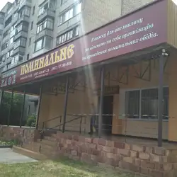 Купецький двір — Вінниця