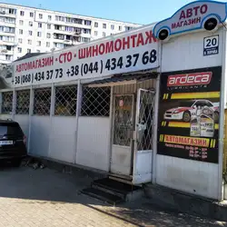 Сто