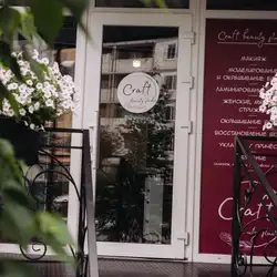 Craft Beauty Studio — Київ