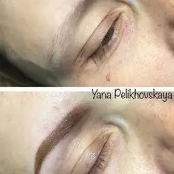 Яна Пеліховська