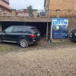Автомайстерня