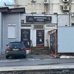 Ветеринарна лікарня доктора Келеберда М.І.