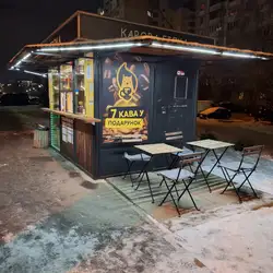Кавова білка — Київ