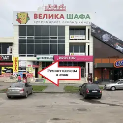 Катушечка