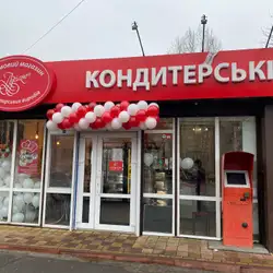 Кондитерська "Лучіано"