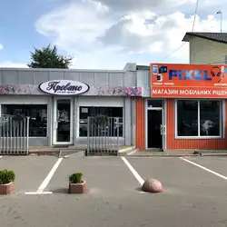 Салон краси Прованс — Тернопіль