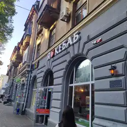 I love kebab
