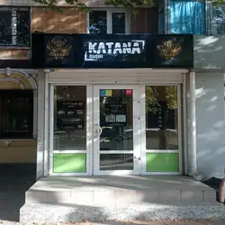 KATANA sushi — Дніпро