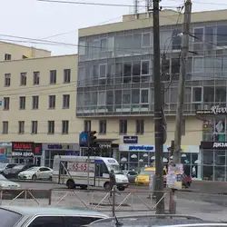 Rivoli