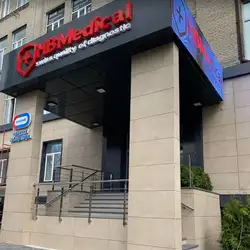 КНП "Онкологічний диспансер м.Маріуполь"