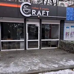 Кафе "Graft — Павлоград