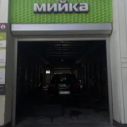 Carwash447