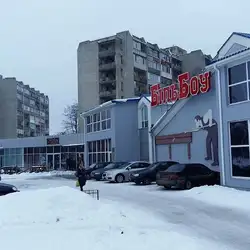 БільБоу