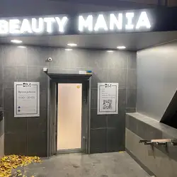 BeautyMania