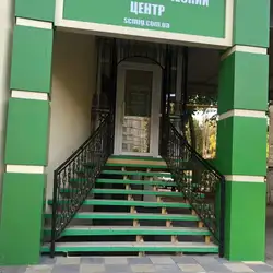 Міг