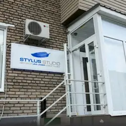 Stylus Studio - Запоріжжя