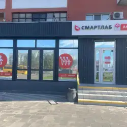 Медична лабораторія Смартлаб - Олександрія, Соборний