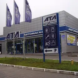 Автосервіс АТЛ - Вінниця