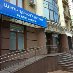 Мій Лікар