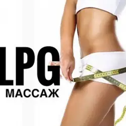 Альона Дідух масажист