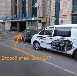 autoelectric