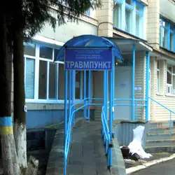 Травпункт — Сумы