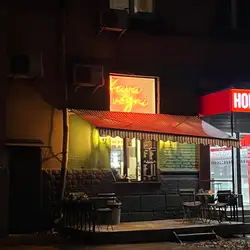 Kava w vogni — Київ