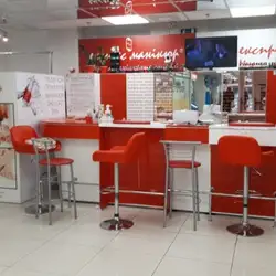 Експрес Манікюр