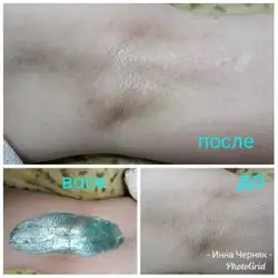 Інна Черняк Косметолог