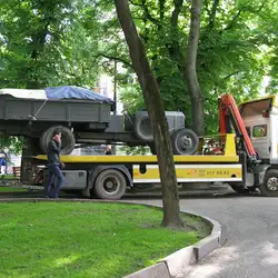 Автомобільна Аварійна Служба