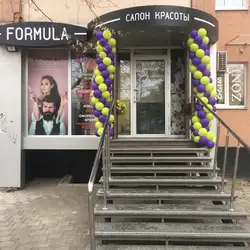 Formula