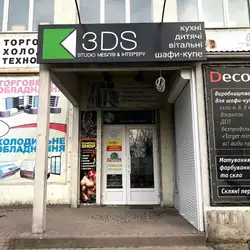 Студія краси TomiLi — Тернопіль