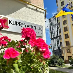 Kupryyanchuk Clinic