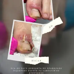 Тетяна Вакула