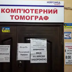 Нейромед Плюс