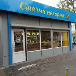 Смачна Пекарня