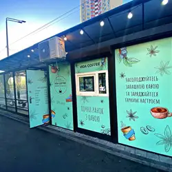 ViDa Coffee — Киев