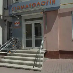 Армадент