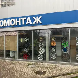 За кермом