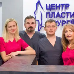 Пластична хірургія - Львів, Чорновола