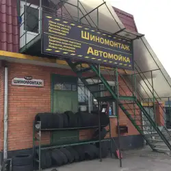 Шиномонтаж Конкорд Сервіс