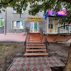 Центр розвитку дитини Теремок Знань - Центральний