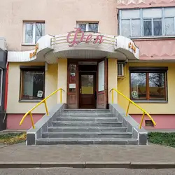 Фея