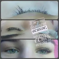 Колесник Олена